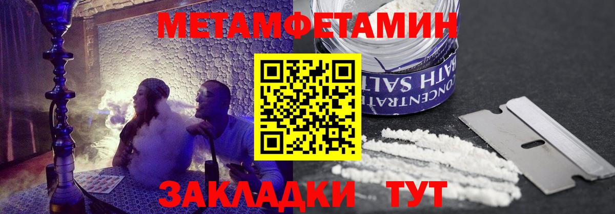 Амфетамин Premium Темрюк