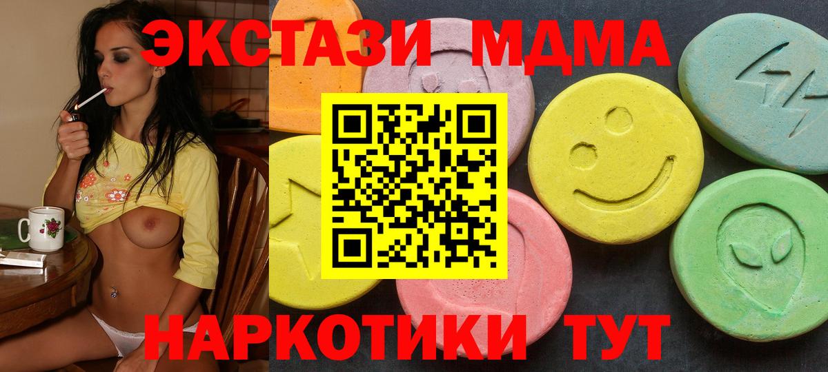 дарк нет официальный сайт  Экстази TESLA  мега ТОР  Вход с VPN  Экстази  Темрюк 