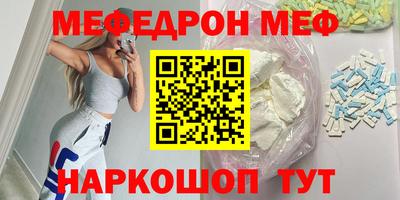альфа пвп VHQ Бузулук