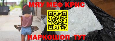 ALPHA PVP Будённовск