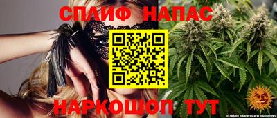 альфа пвп VHQ Бузулук