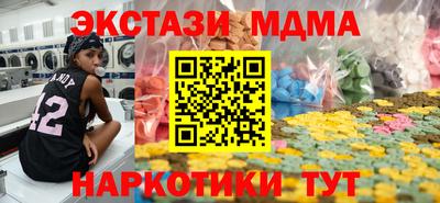 альфа пвп VHQ Бузулук