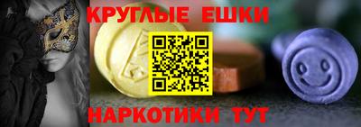 ALPHA PVP Будённовск