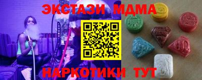 ГАЛЛЮЦИНОГЕННЫЕ ГРИБЫ Бугуруслан