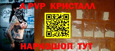 альфа пвп VHQ Бузулук