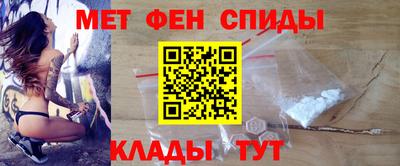 альфа пвп VHQ Бузулук
