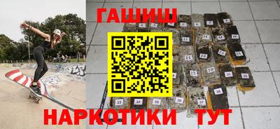 ГАЛЛЮЦИНОГЕННЫЕ ГРИБЫ Бугуруслан