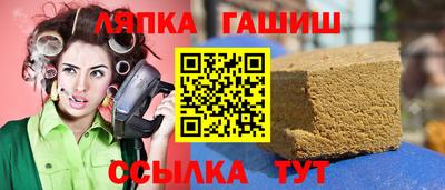 альфа пвп VHQ Бузулук