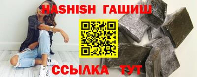 ГАЛЛЮЦИНОГЕННЫЕ ГРИБЫ Бугуруслан