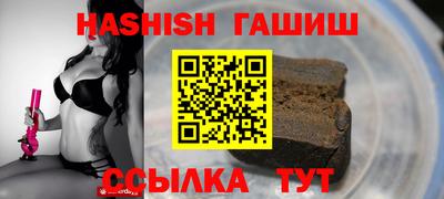 альфа пвп VHQ Бузулук