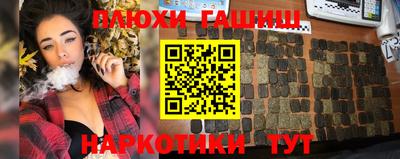 ALPHA PVP Будённовск