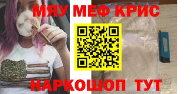 ГАЛЛЮЦИНОГЕННЫЕ ГРИБЫ Бугуруслан