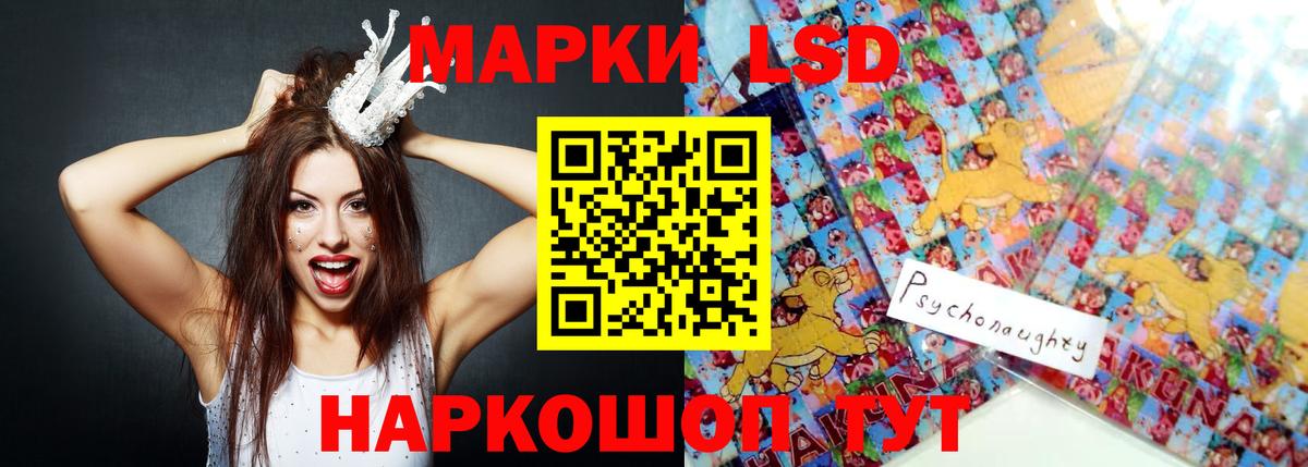 Лсд 25 экстази ecstasy  Лсд 25 экстази ecstasy  Лсд 25 экстази  Темрюк  Вход с VPN 