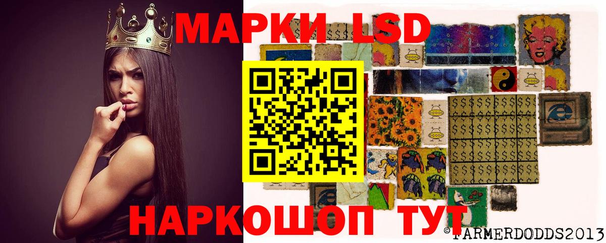 ЛСД экстази ecstasy Темрюк