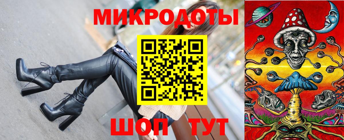Псилоцибиновые грибы Psilocybe  Вход с VPN  Темрюк 