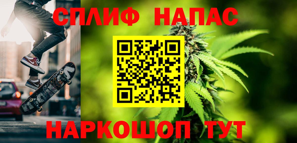 Канабис AK-47  МАРИХУАНА MAZAR  Конопля ГИДРОПОН  Темрюк  Каннабис Bruce Banner  Вход с VPN 